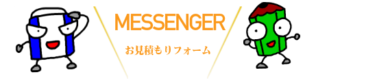 活動レポート