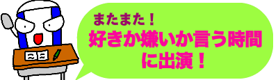 活動レポート