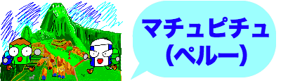 活動レポート