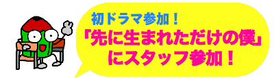 活動レポート