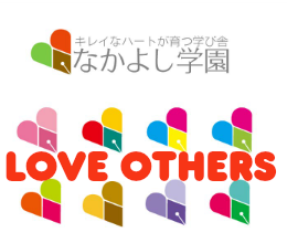 loveothers.png
