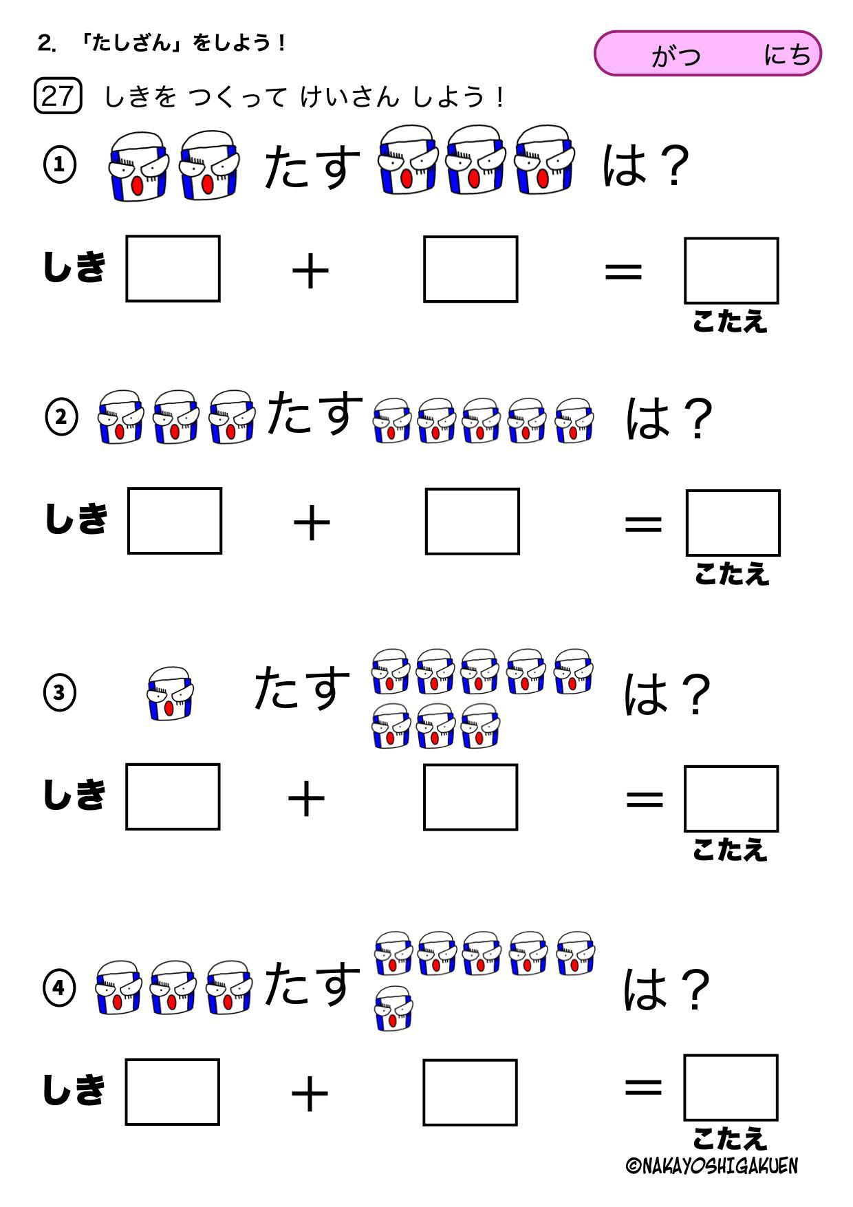 LinkIcon