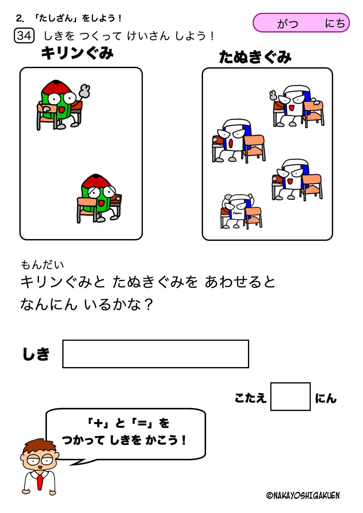 LinkIcon