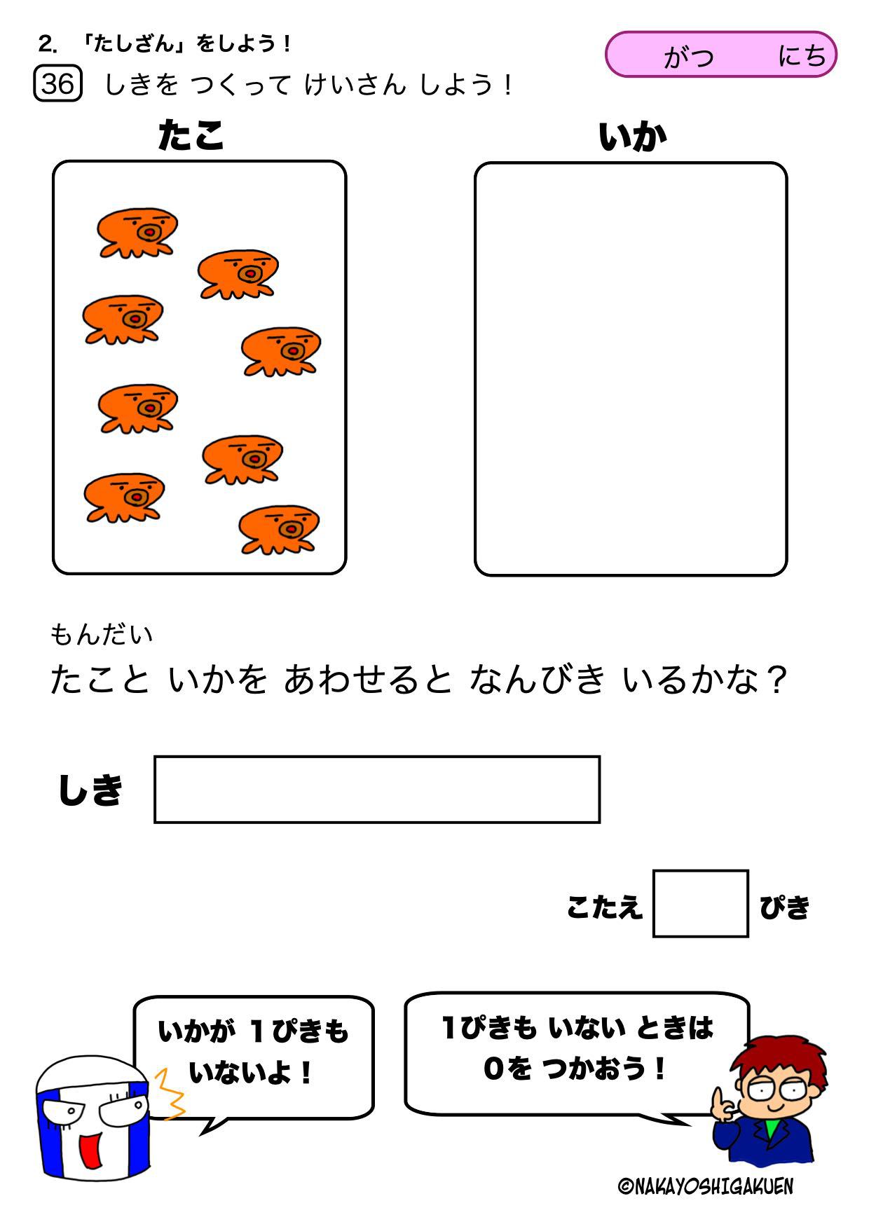 LinkIcon