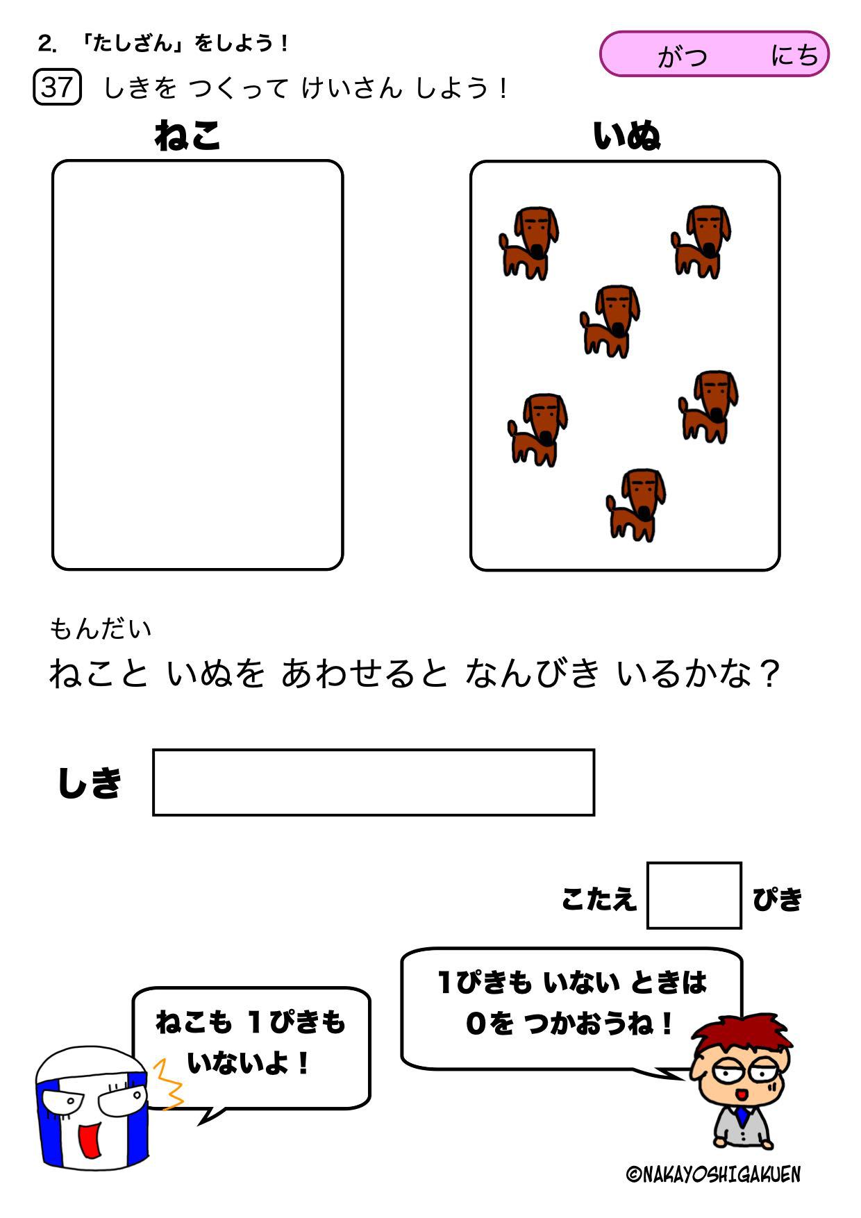 LinkIcon