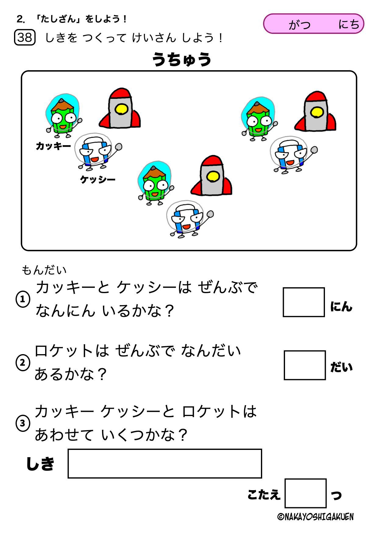 LinkIcon