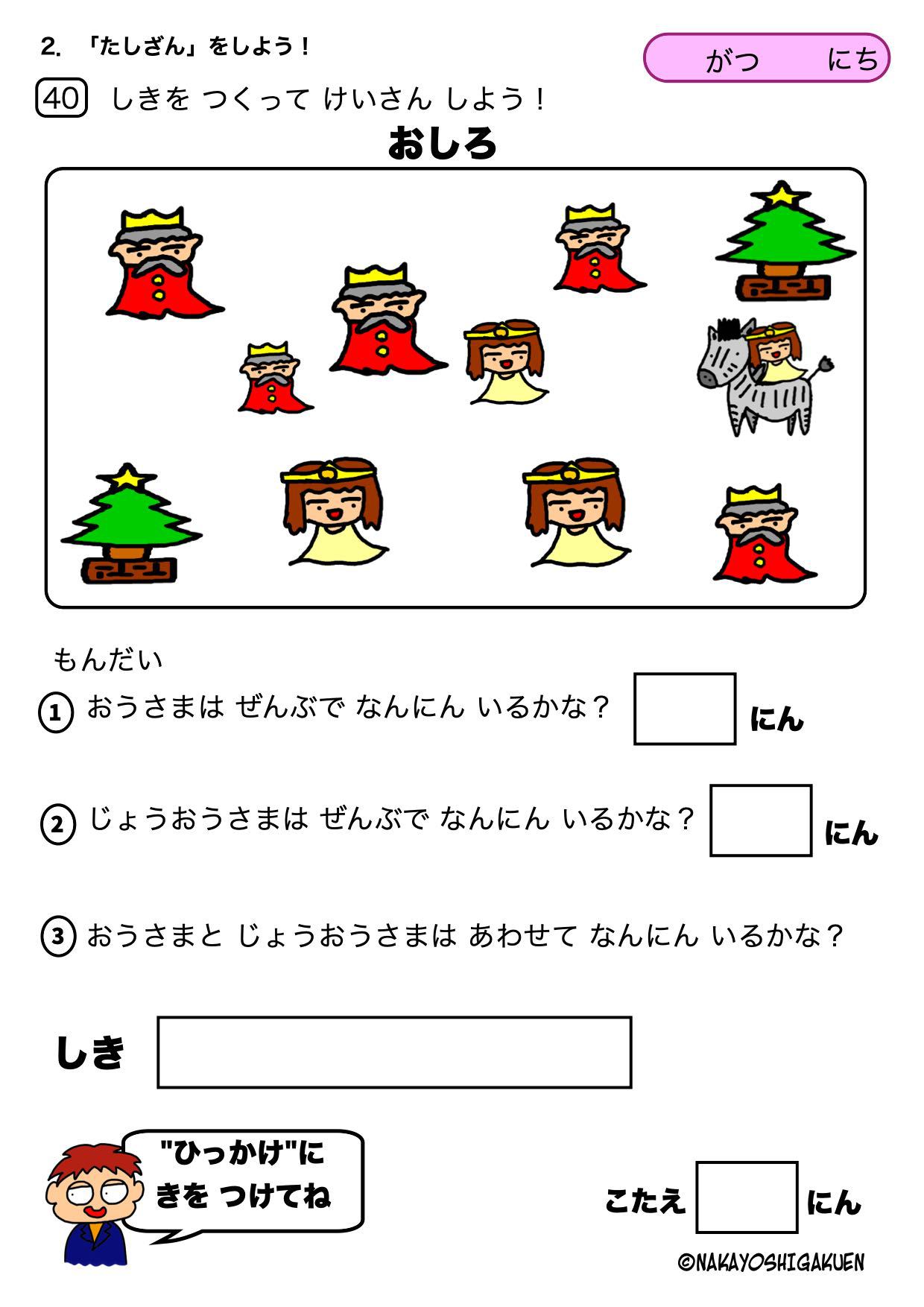 LinkIcon