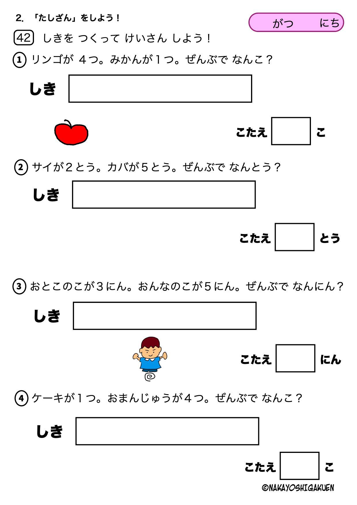 LinkIcon