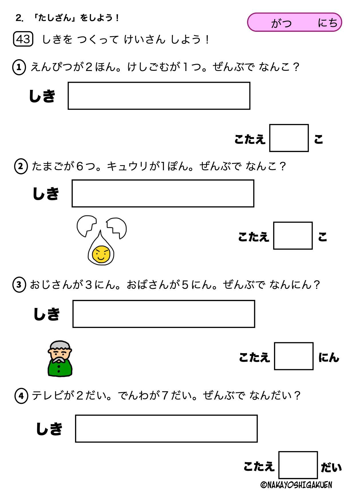 LinkIcon