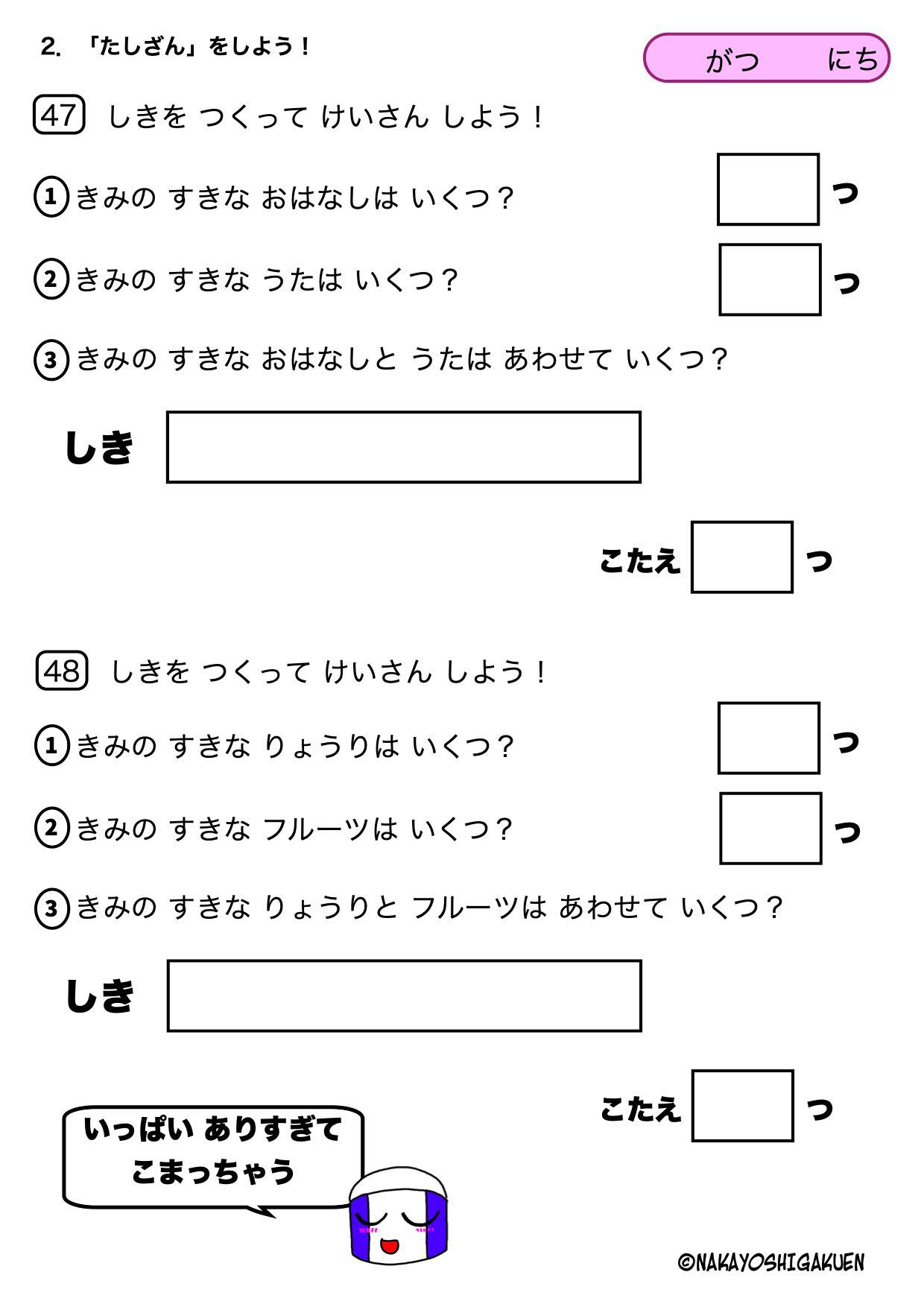 LinkIcon