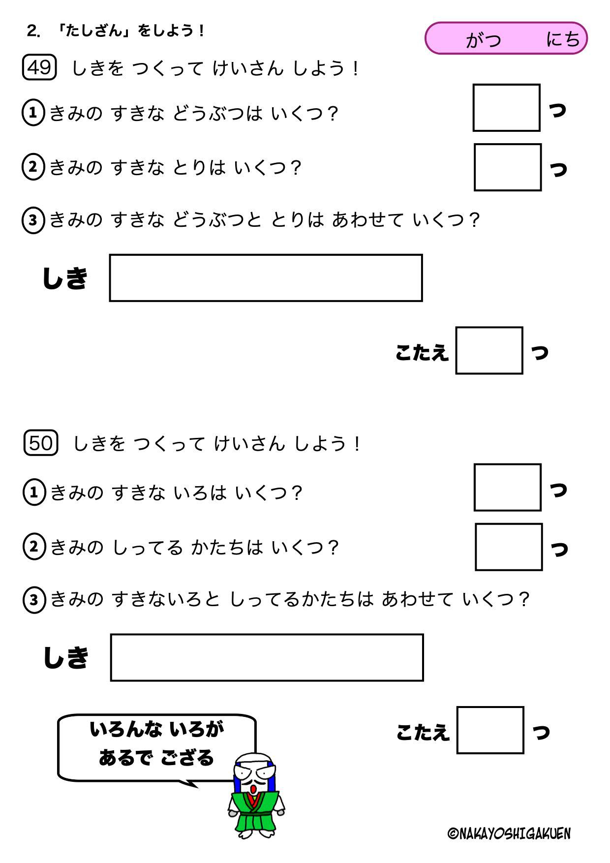 LinkIcon