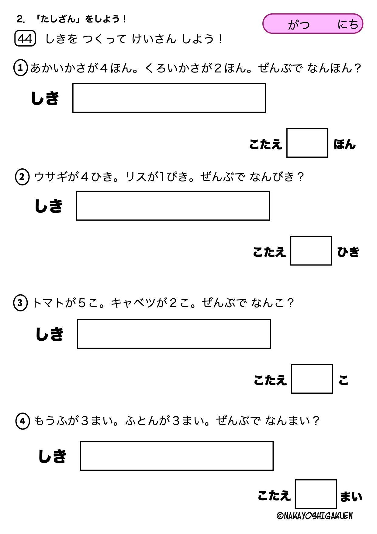 LinkIcon
