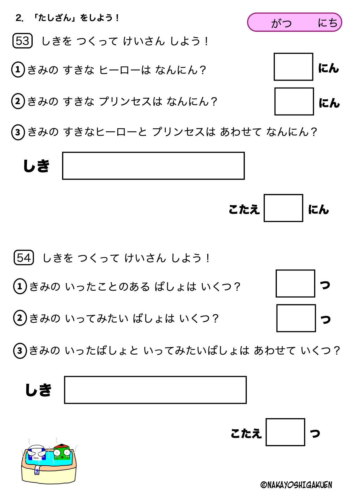 LinkIcon