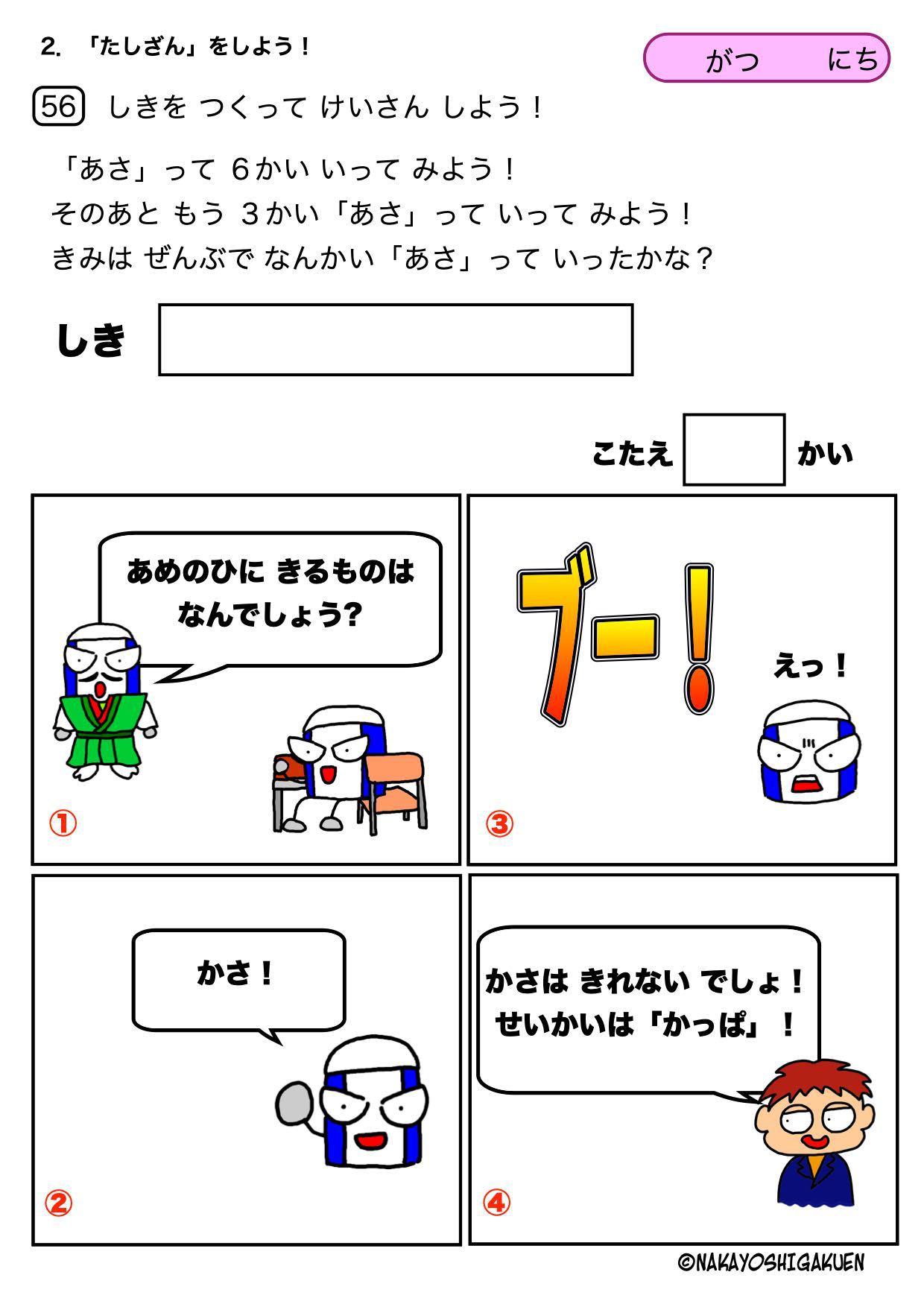LinkIcon