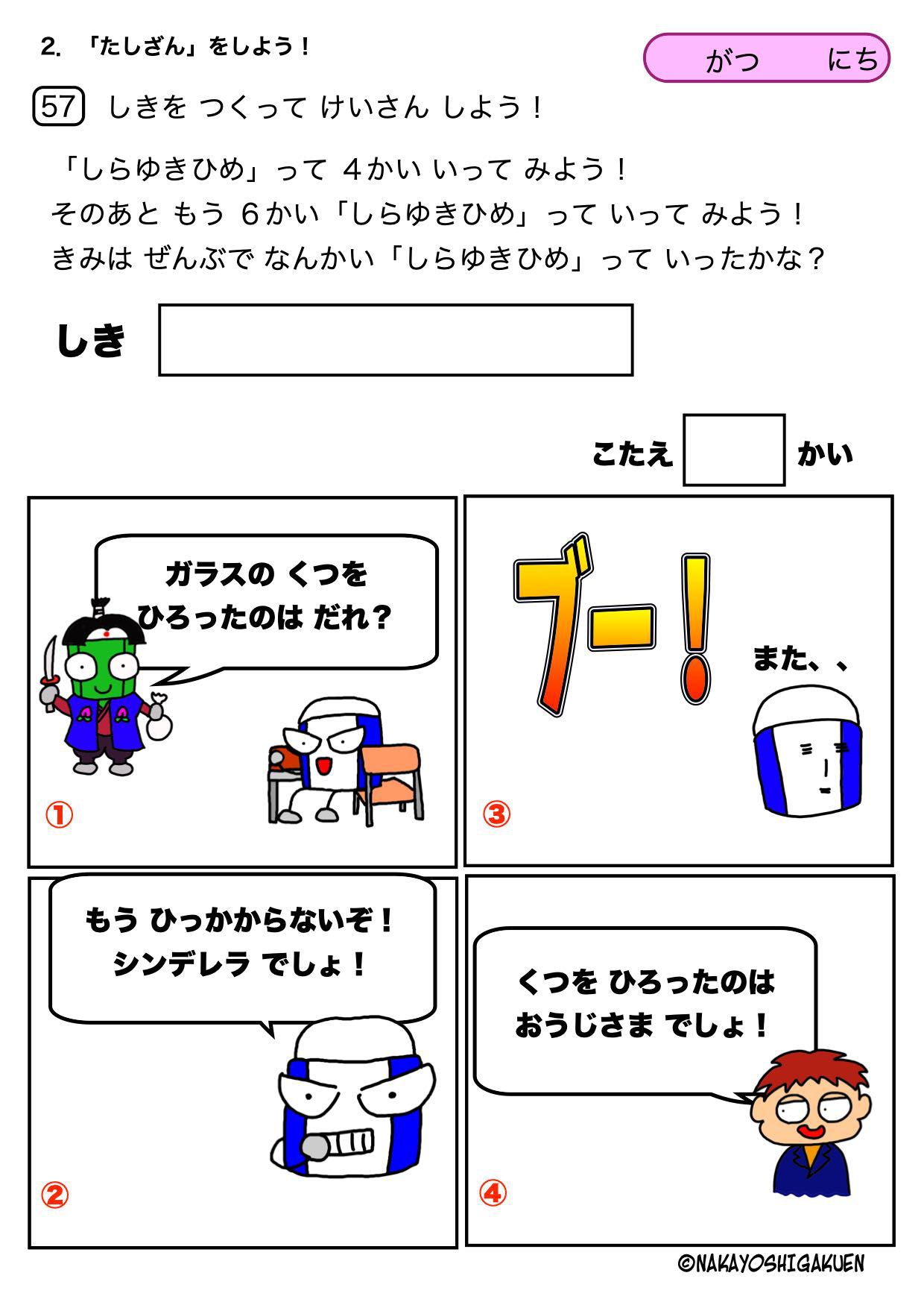 LinkIcon