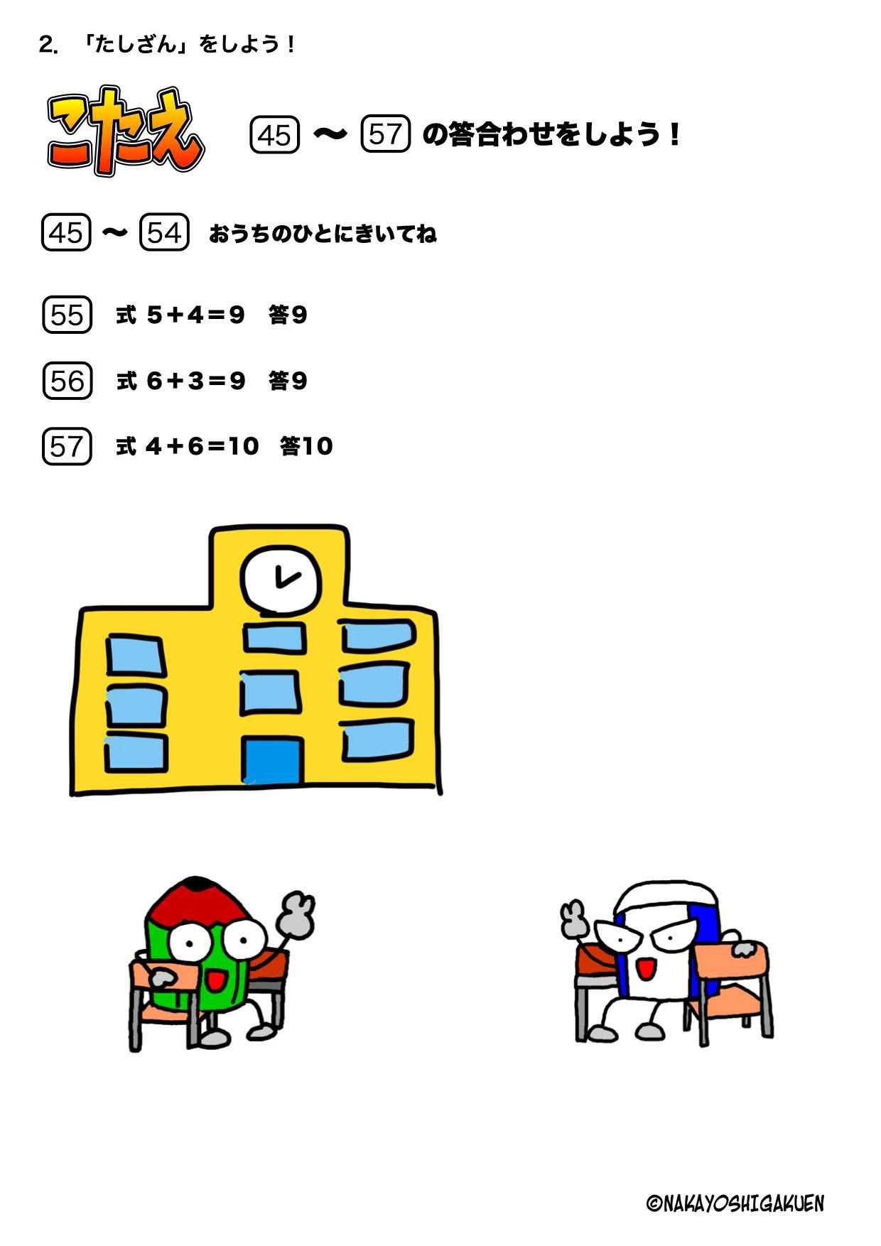 LinkIcon