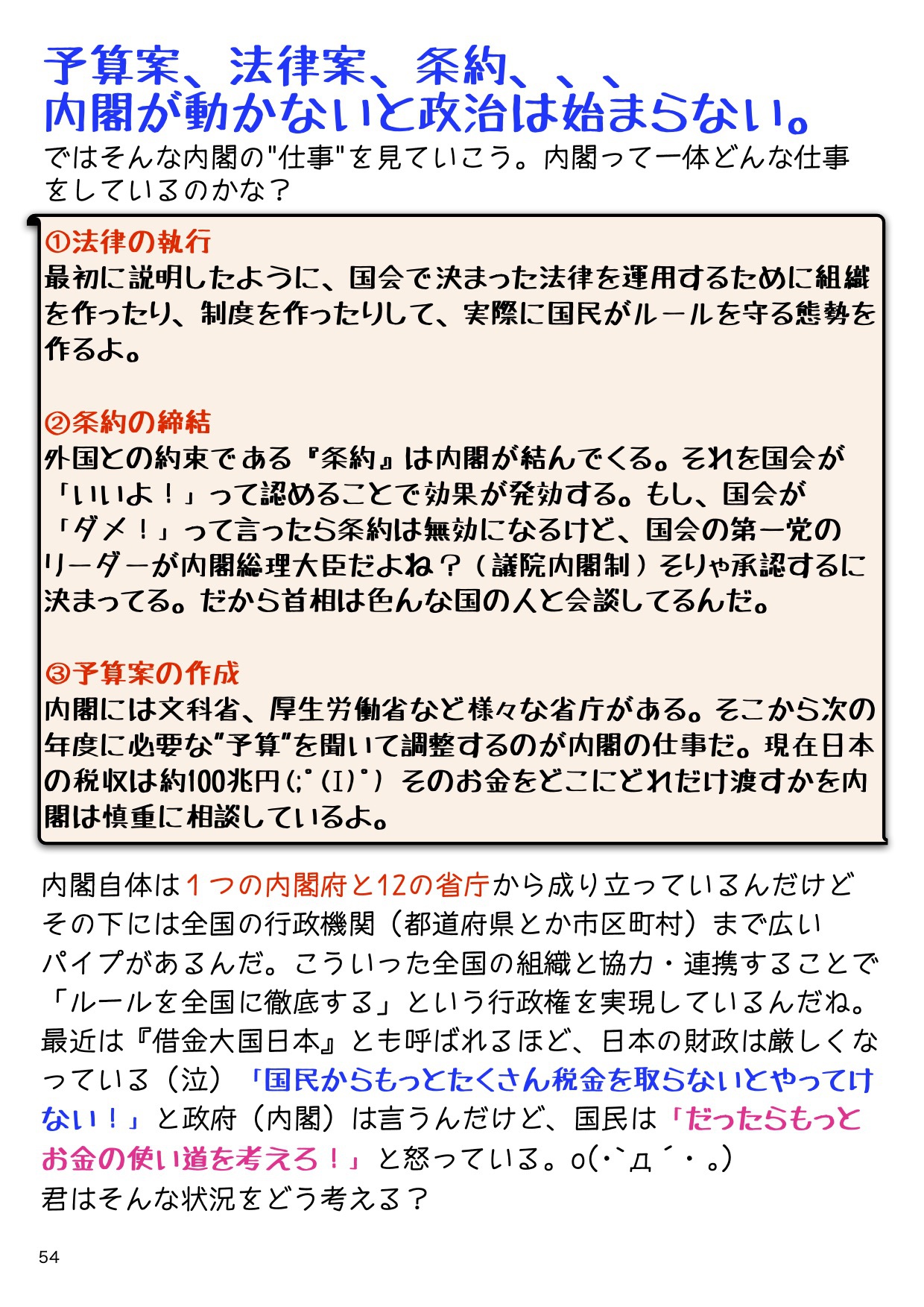 LinkIcon