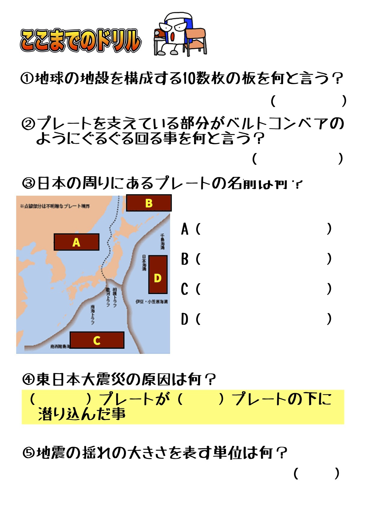 LinkIcon