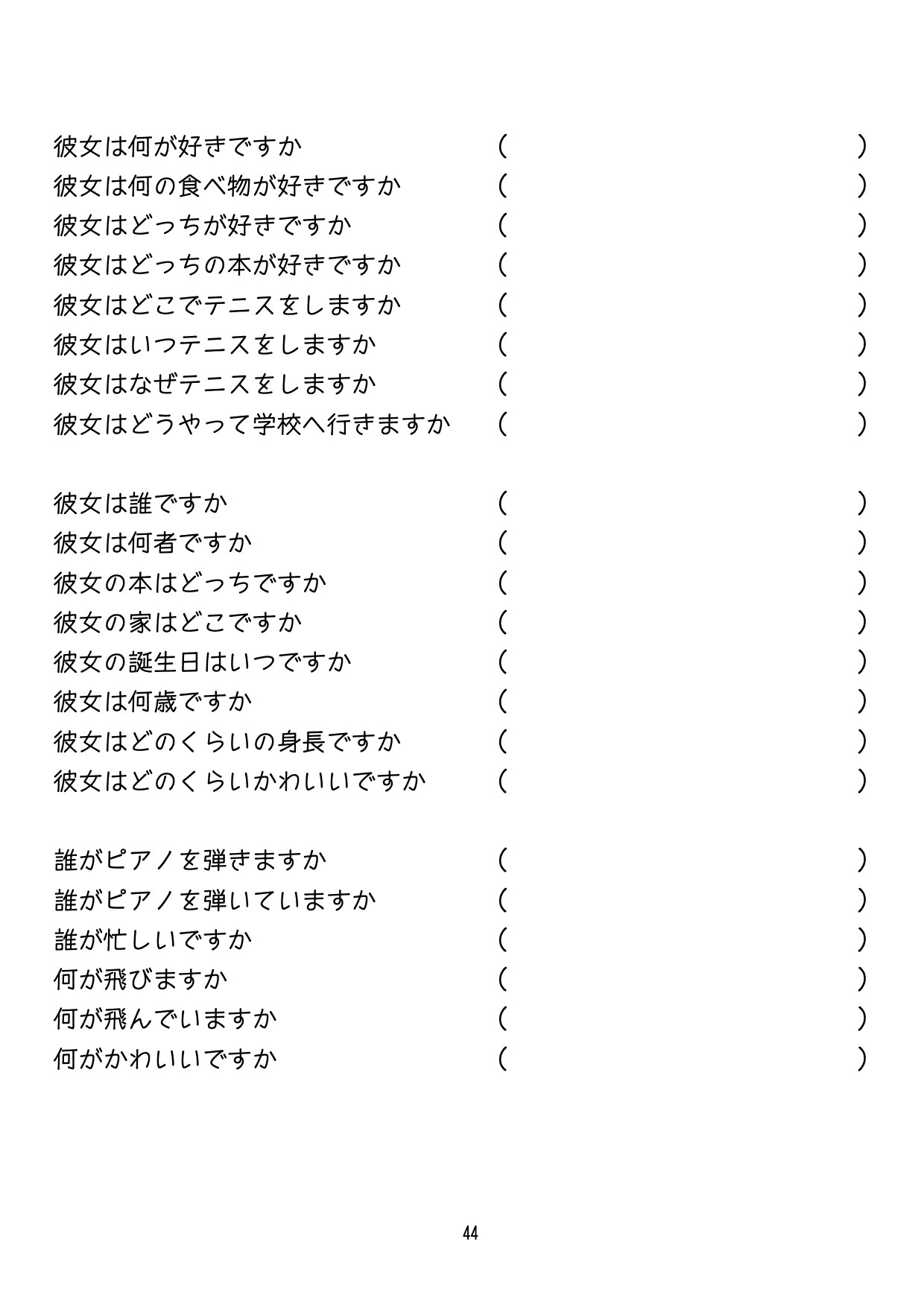 LinkIcon