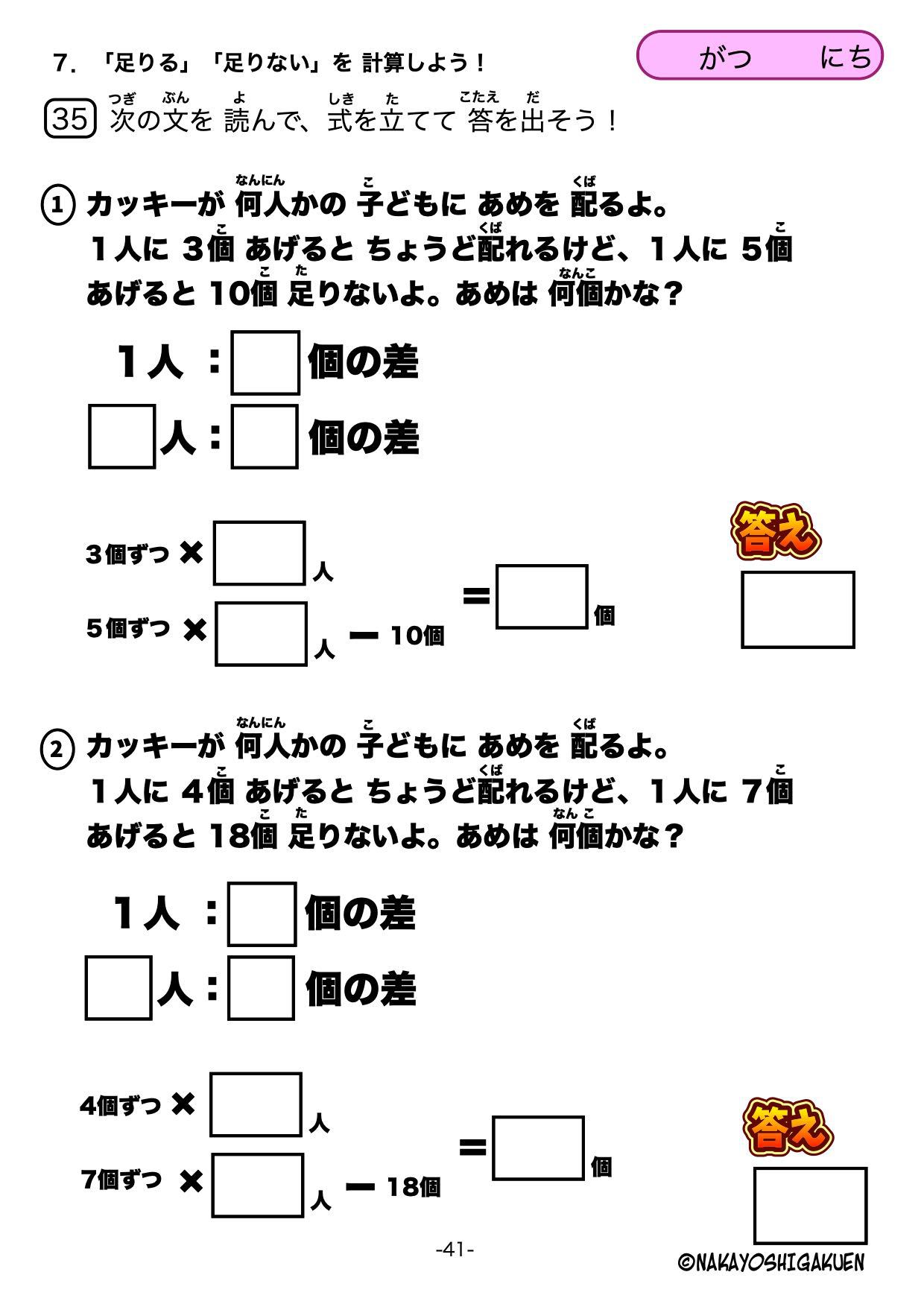 LinkIcon