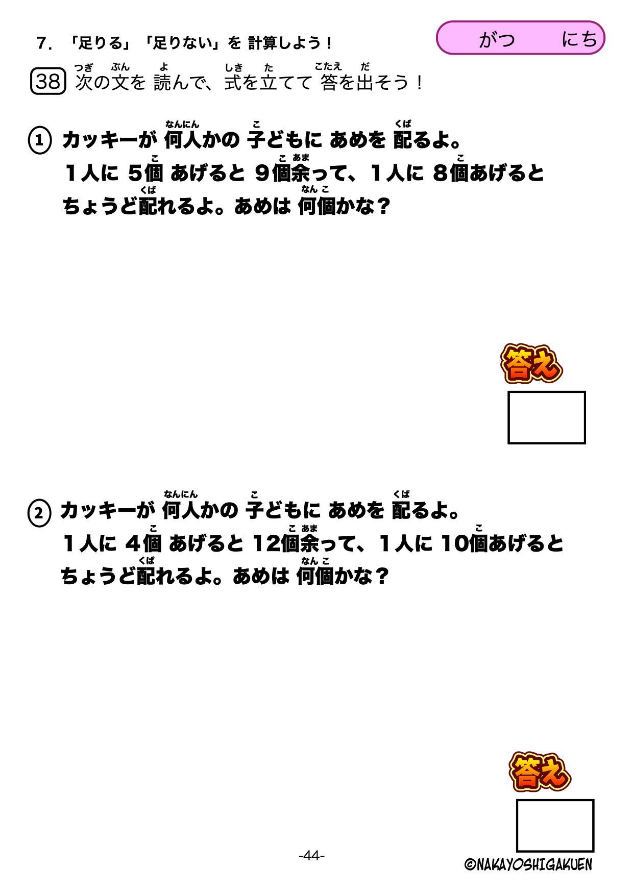 LinkIcon
