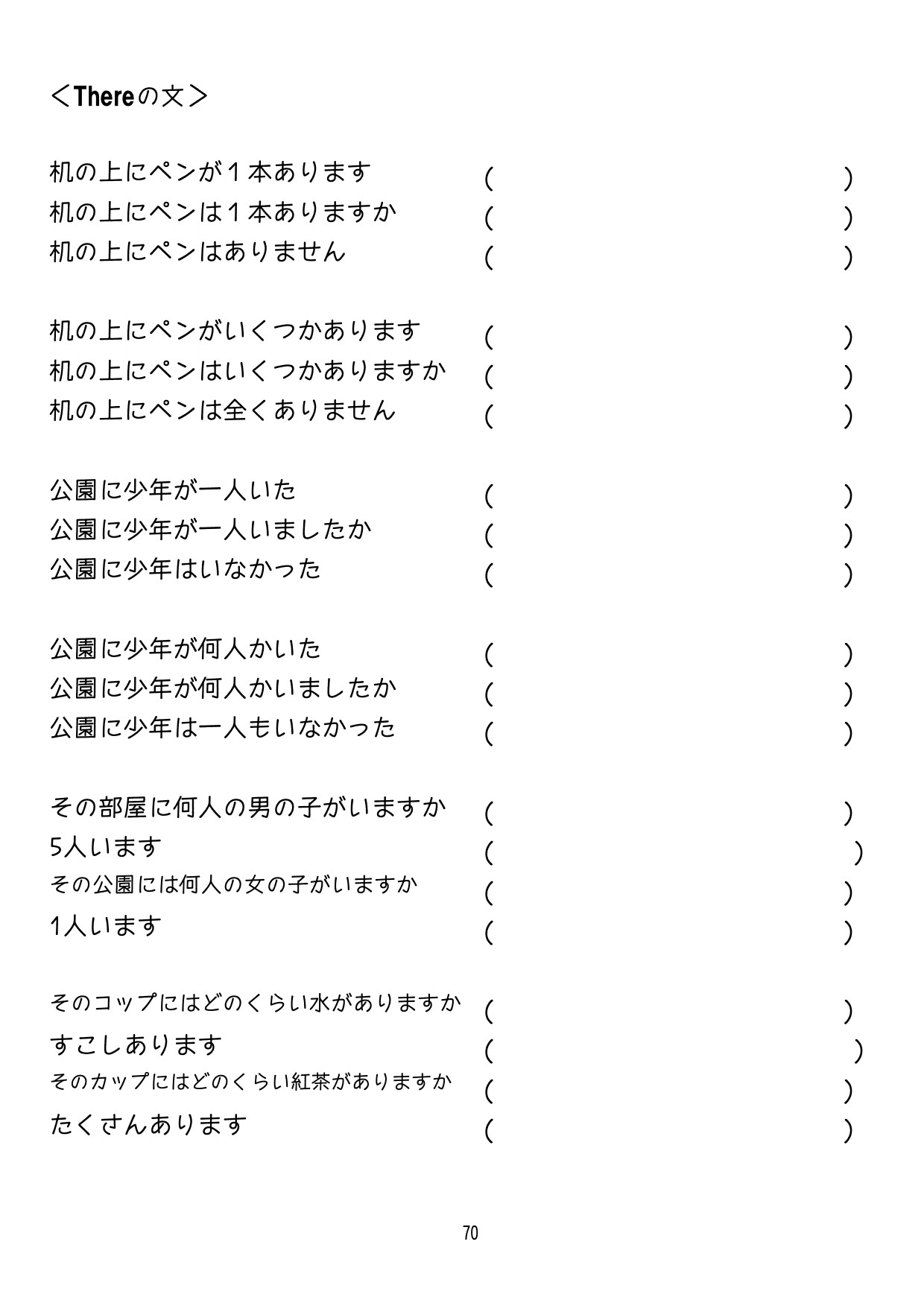 LinkIcon