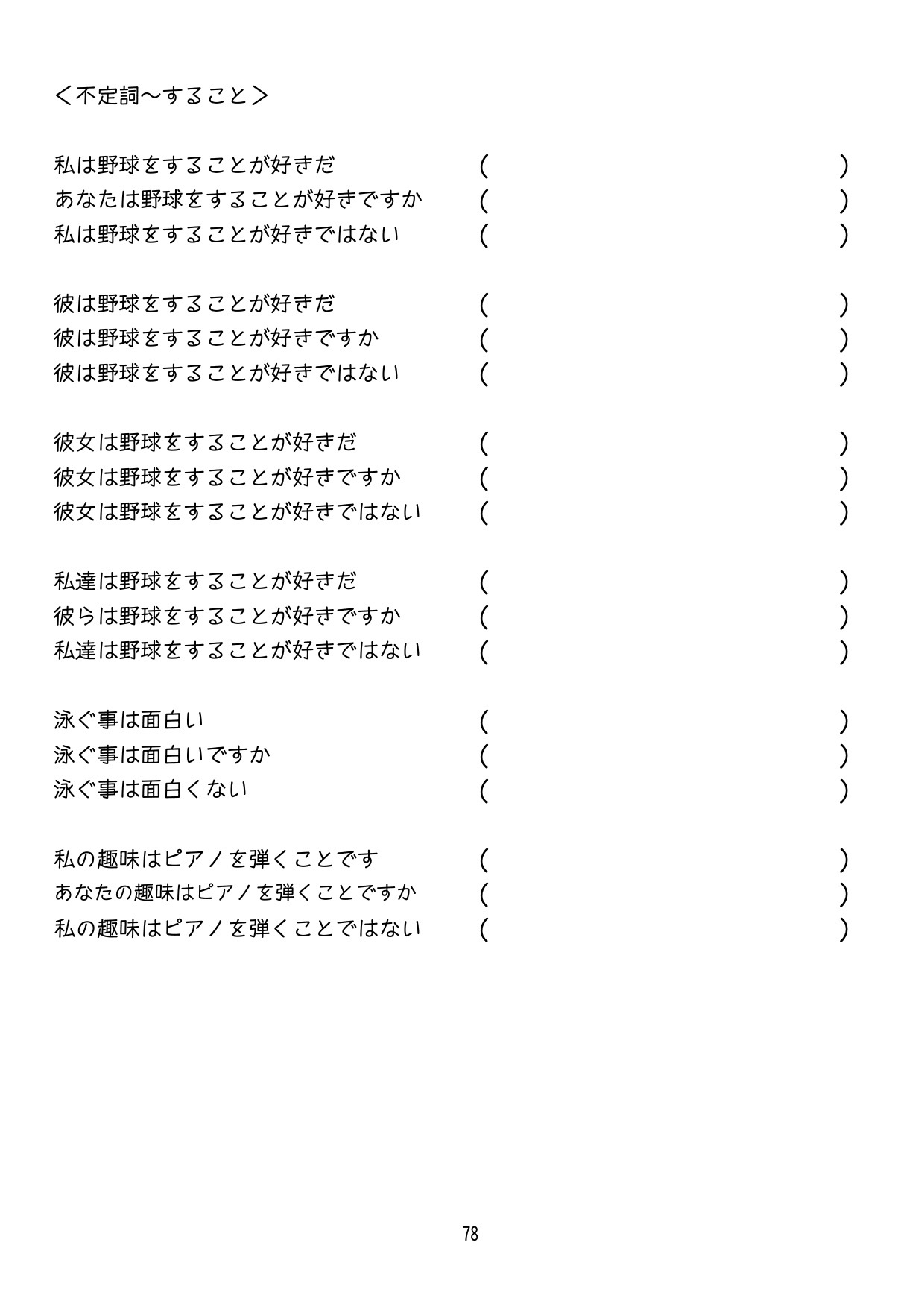 LinkIcon