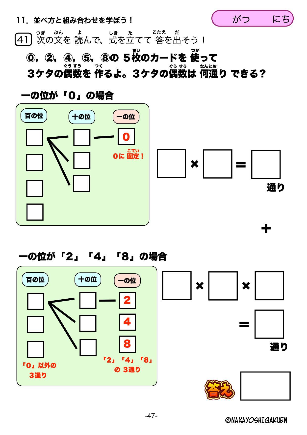 LinkIcon